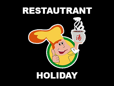 Logo of restaurant HOLIDAY