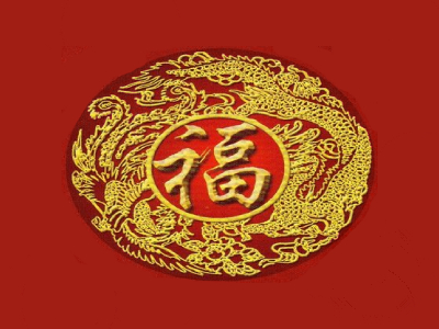 Logo of restaurant LA GRANDE CHINE