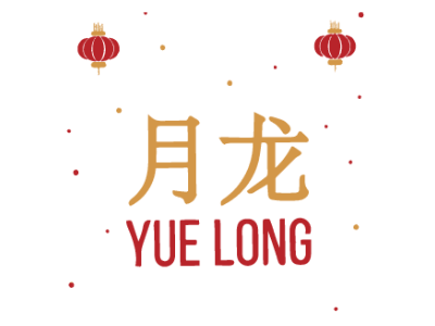 Logo of restaurant YUE LONG