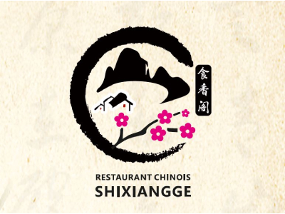 Logo of restaurant SHI XIANG GE