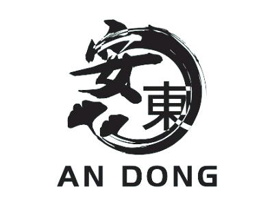 Logo of restaurant AN DONG