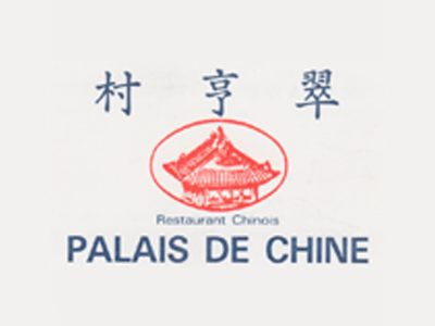 Logo of restaurant Palais de Chine