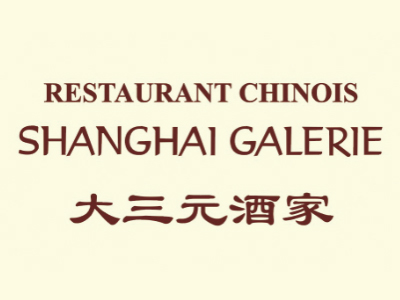 Logo of restaurant SHANGHAI GALERIE