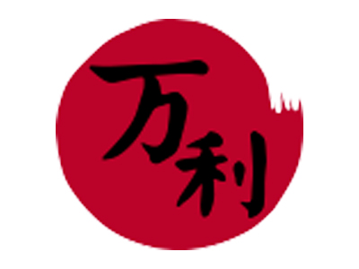 Logo of restaurant WAN LI