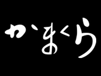 Logo of restaurant KAMAKURA