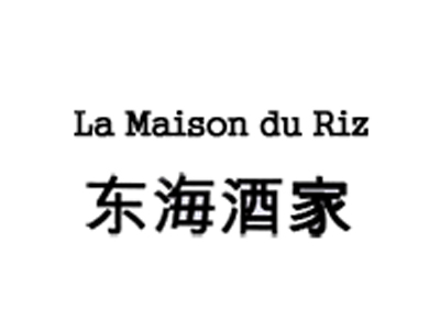 Logo de La Maison Du Riz
