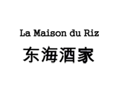 Logo de LA MAISON DU RIZ