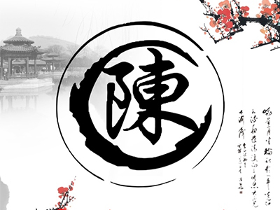 Logo of restaurant CHEN