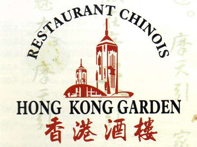 Logo de Hong Kong Garden