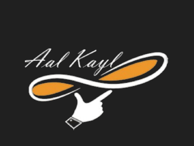 Logo of restaurant PIZZERIA AAL KAYL