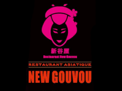 Logo of restaurant NEW GOUVOU