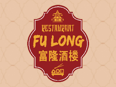 Logo of restaurant FU LONG