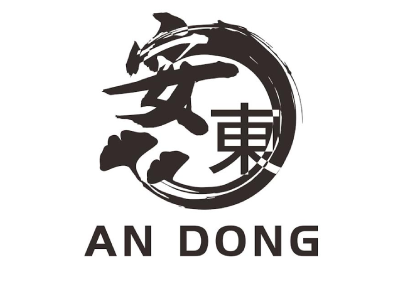 Logo de AN DONG